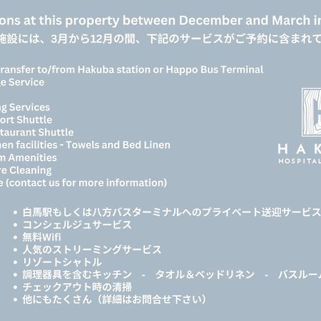 Aparthotel Roka By Hhg à Hakuba Extérieur photo
